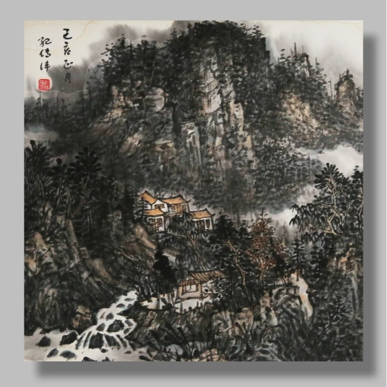 纪传伟写意山水幽山隐舍画芯二平尺卡纸托裱无框