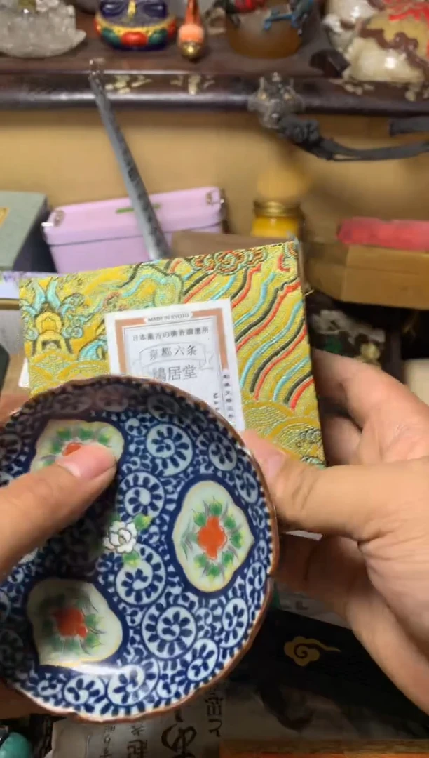 瓷器默认微瑕瓷器