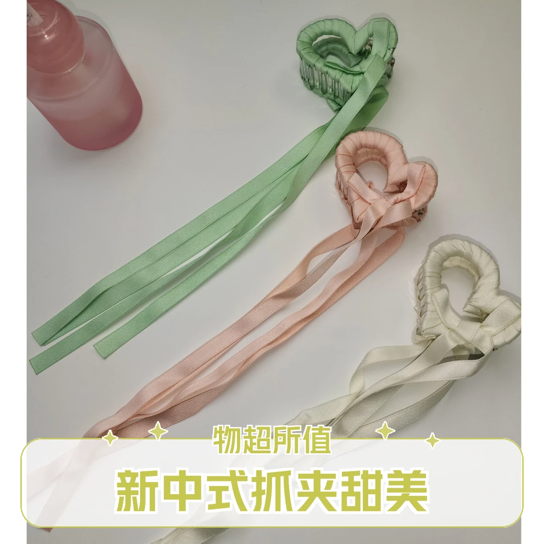 新中式飘带抓夹古风爱心型气质法式仙女超仙仙气甜美温柔百搭简约