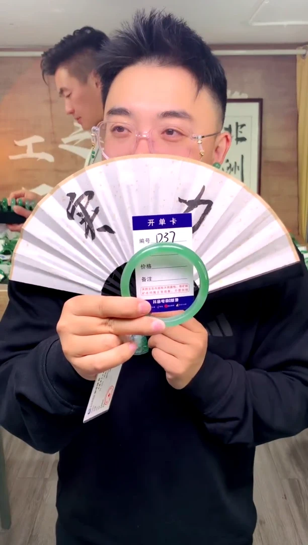 【闪购商品】石英质玉手镯未镶嵌花羽遇工厂 序号37