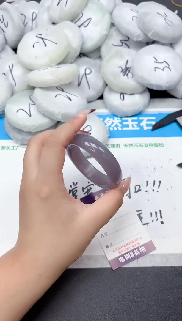 未镶嵌手镯石英质玉102-53.2