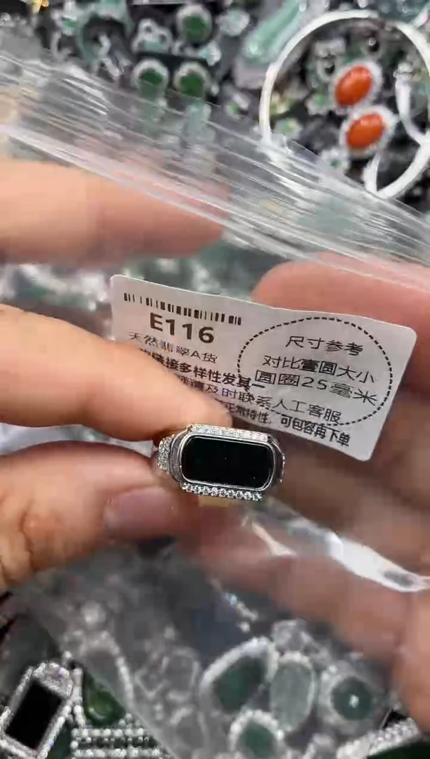 颈饰未镶嵌翡翠E116戒指