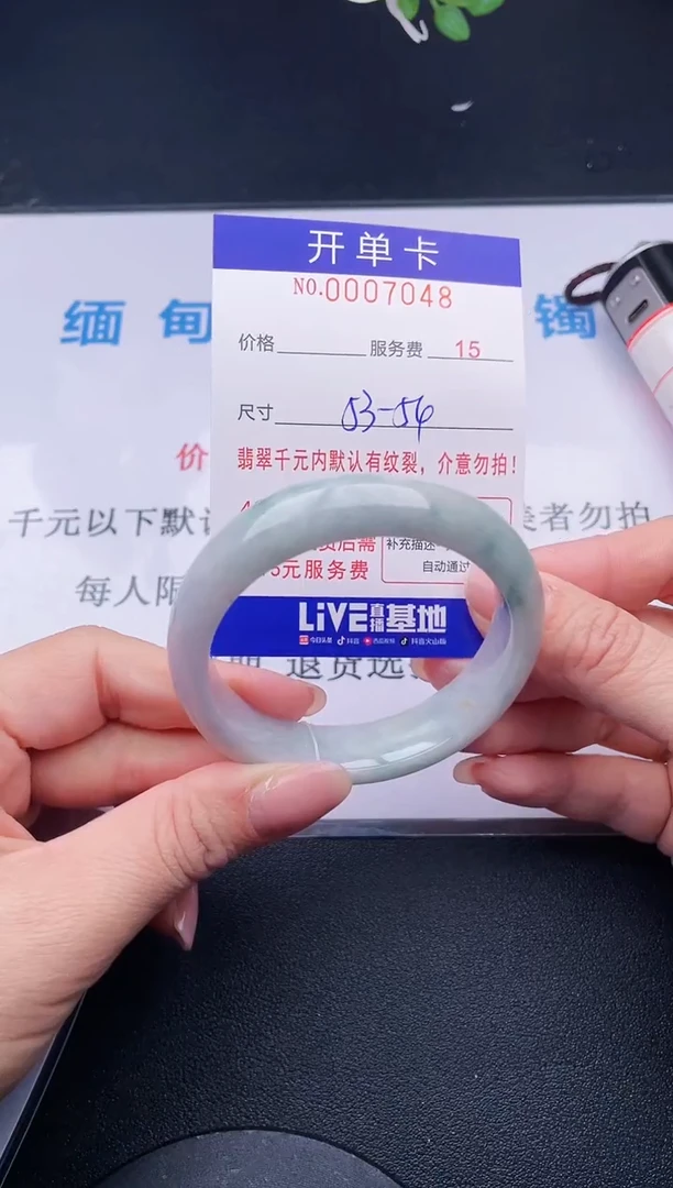 【闪购商品】翡翠手镯未镶嵌48天然翡翠A货