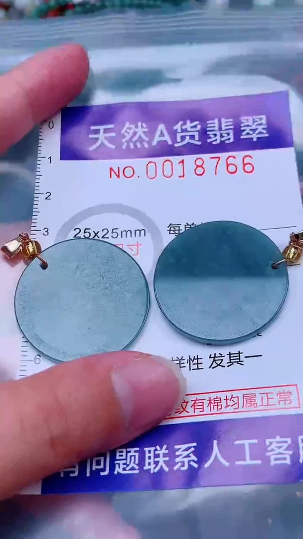 吊坠(不含链)未镶嵌翡翠1
