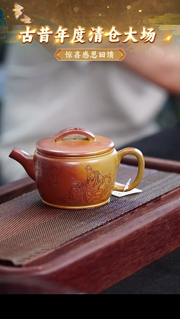 茶壶紫砂150 宜兴紫砂茶壶