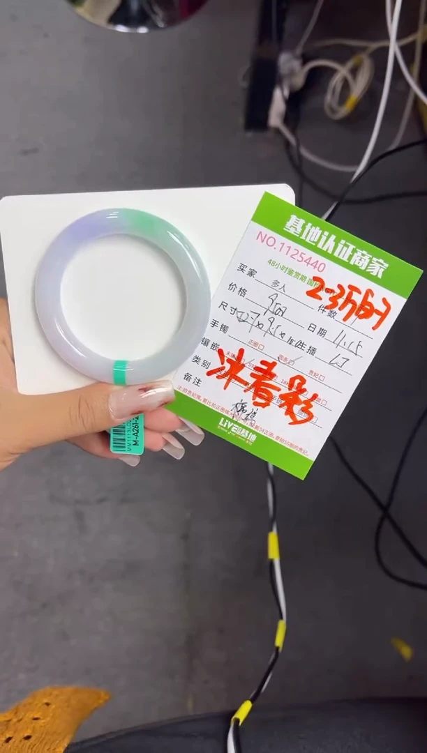 未镶嵌手镯（圆镯）翡翠多人