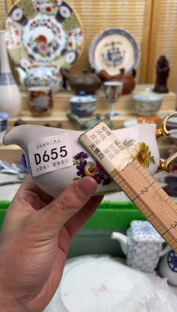 瓷片655dddddddddddd