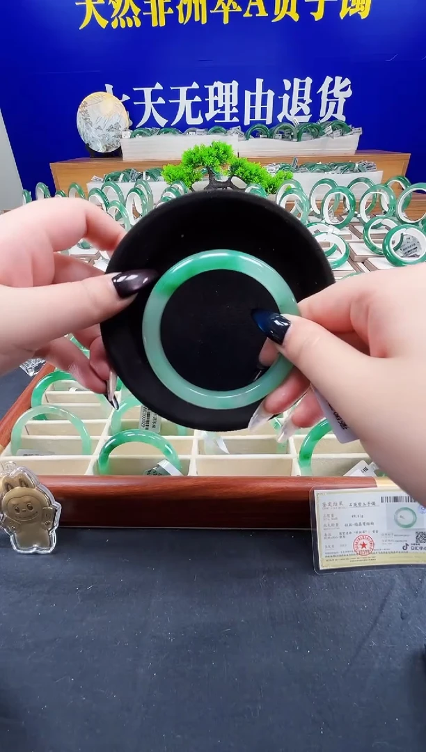 未镶嵌手镯石英质玉（非洲翠）圈口59