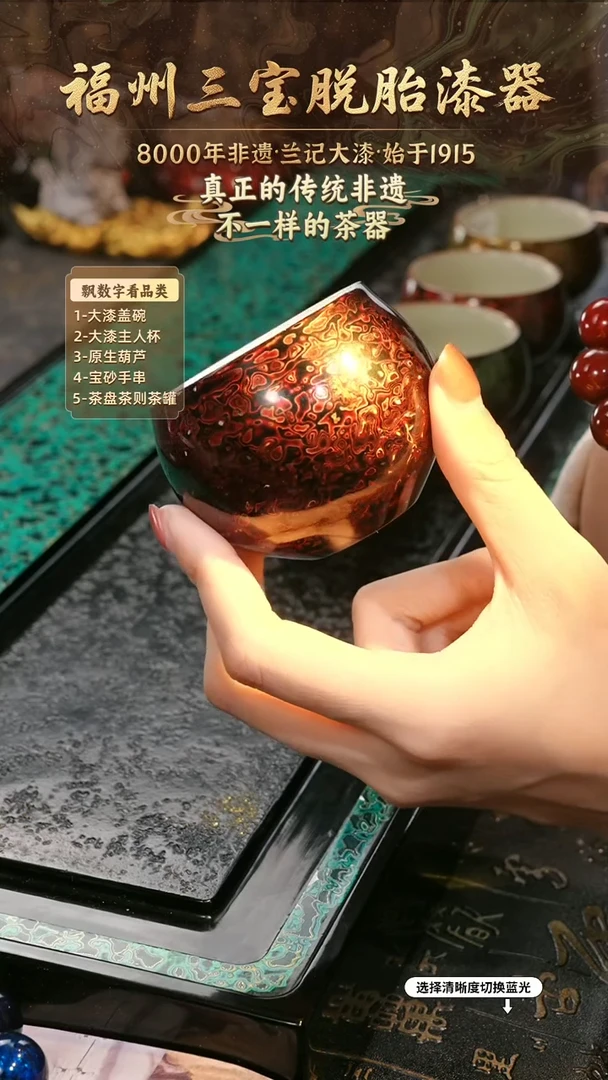 兰记手工漆器-一物一拍 以商品图片为主