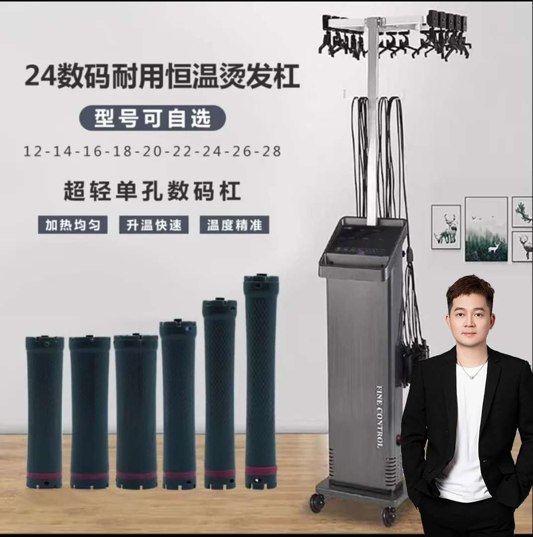 烫发机器热烫机本一芭菲热烫机24V智能恒温数码机烫发机器加热器