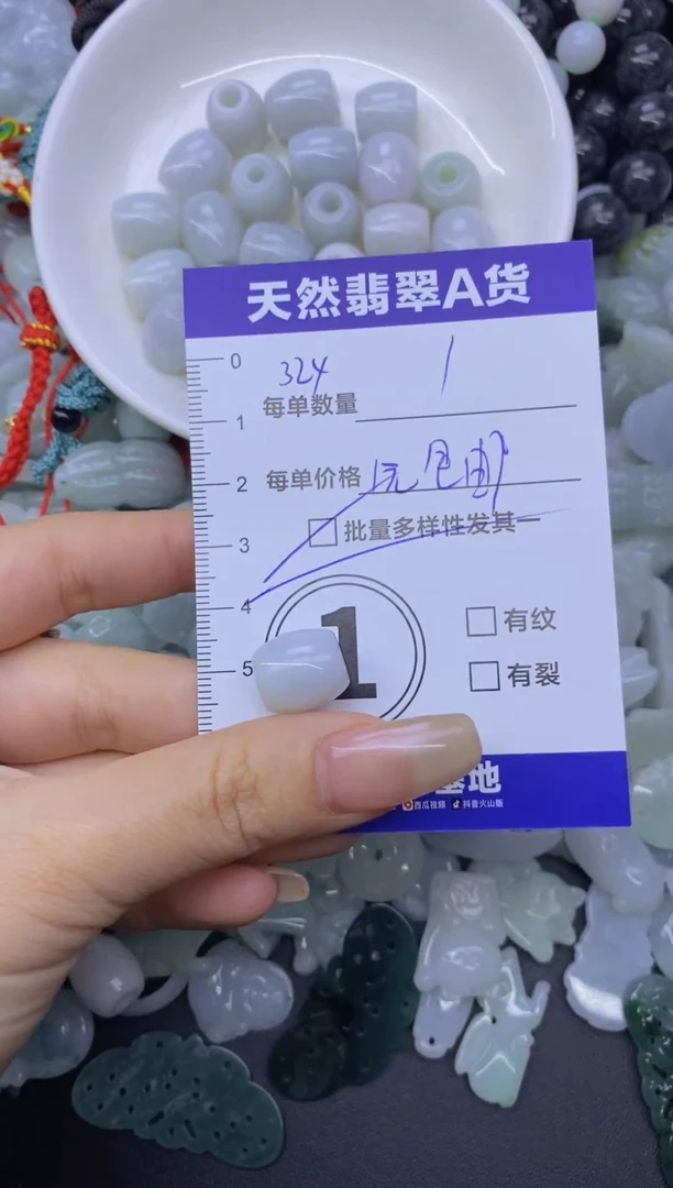 颈饰未镶嵌翡翠天然翡翠A货批量多样性发一件