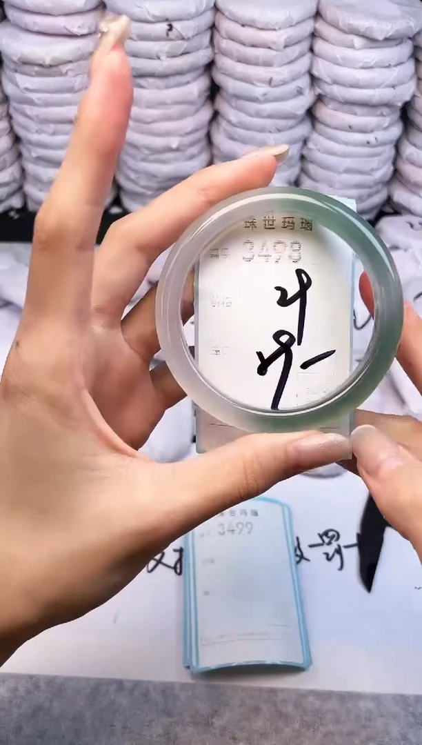 手镯玛瑙/玉髓未镶嵌3498