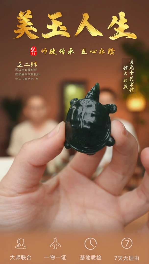 和田玉未镶嵌挂件115-富甲一方  青玉（多样性发货拍一发一）