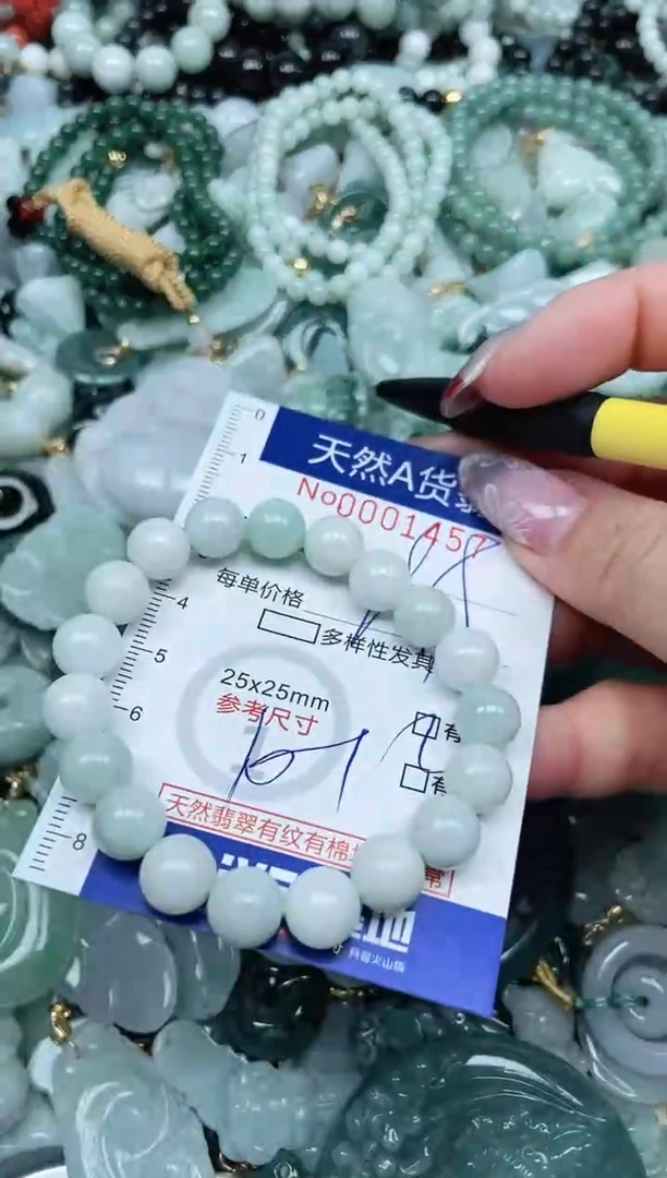 【闪购商品】翡翠吊坠(不含链)未镶嵌翡翠