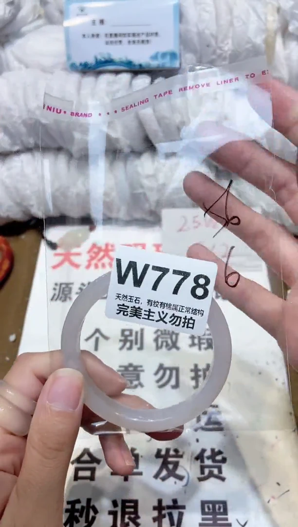 手镯玛瑙/玉髓未镶嵌56