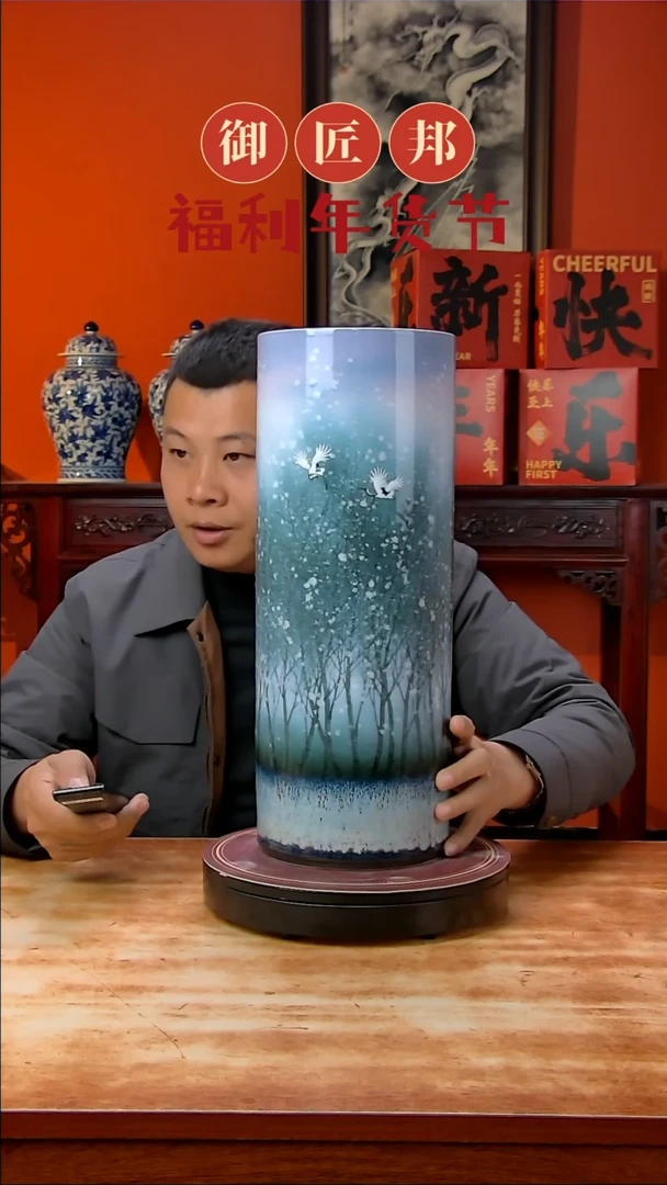 【闪购商品】摆件景德镇高端陶瓷摆件瓶1