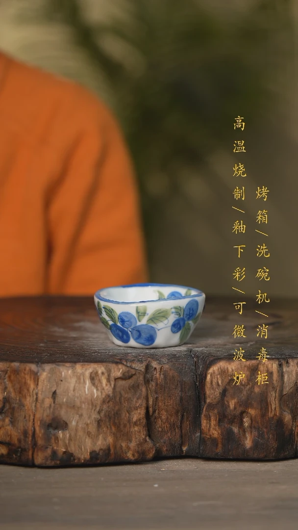 【闪购商品】瓷片景德镇高温釉下彩瓷器（食品级）