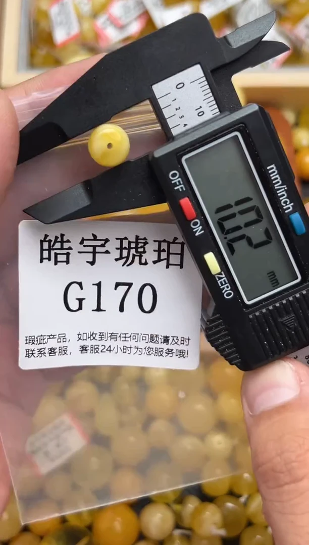 未镶嵌琥珀裸石蜜蜡珠子带瑕疵 介意勿拍