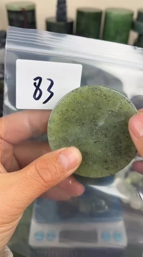 【闪购商品】和田玉珠宝半成品未镶嵌镯心