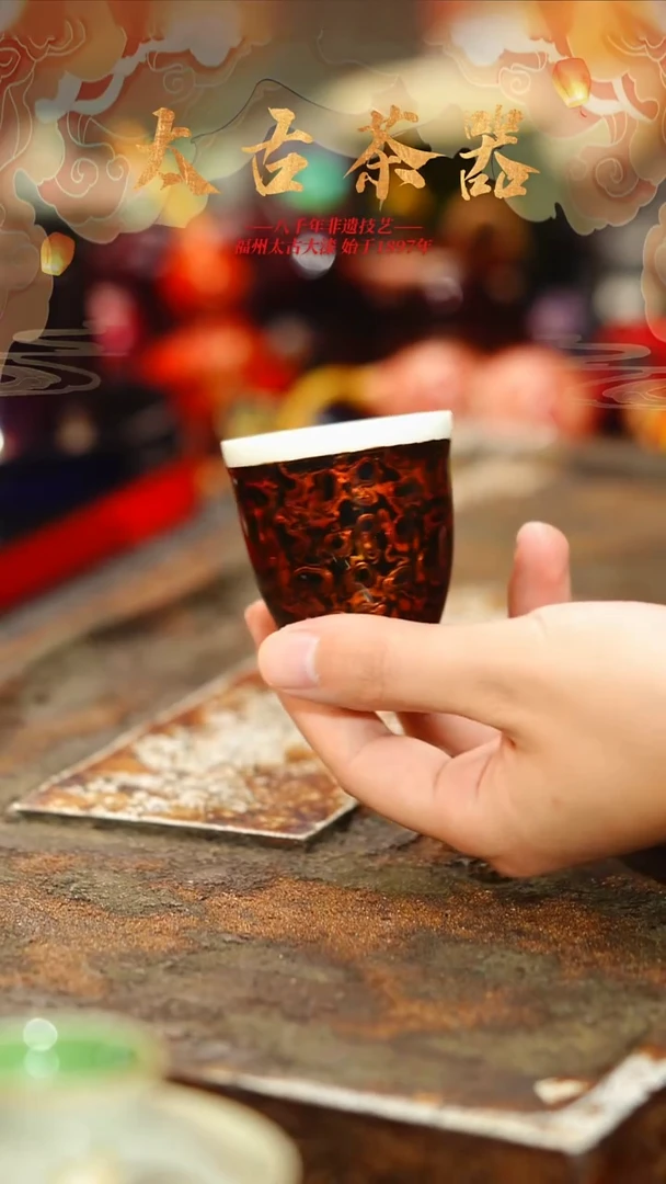 @犀皮黑红金未央杯@1只 非遗大漆