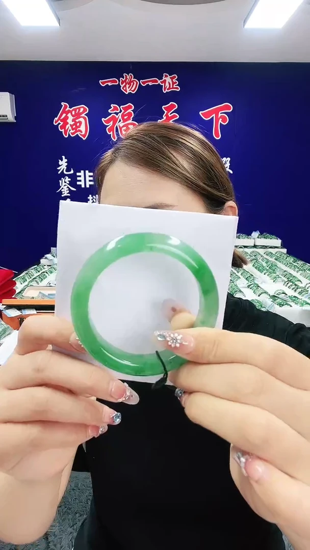 未镶嵌手镯石英质玉（非洲翠）1
