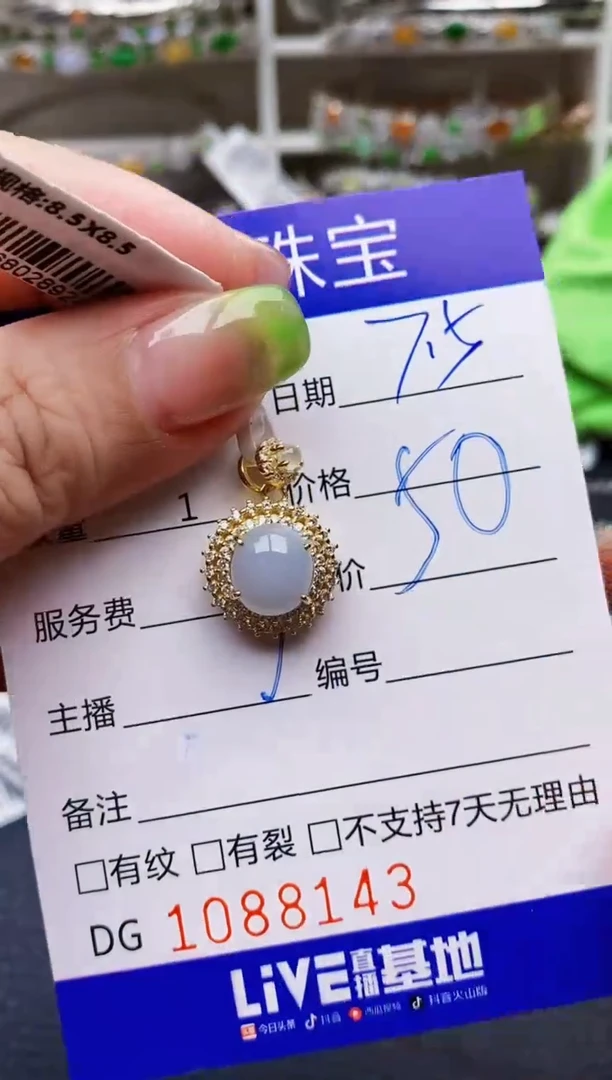 翡翠戒指银S925镶嵌8143