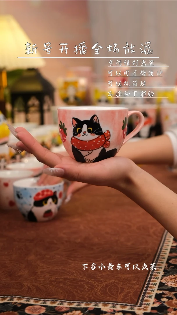 【闪购商品】景德镇创意手工陶瓷