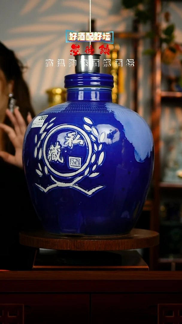 摆件景德镇垚晶陶瓷微瑕20斤269不退不换