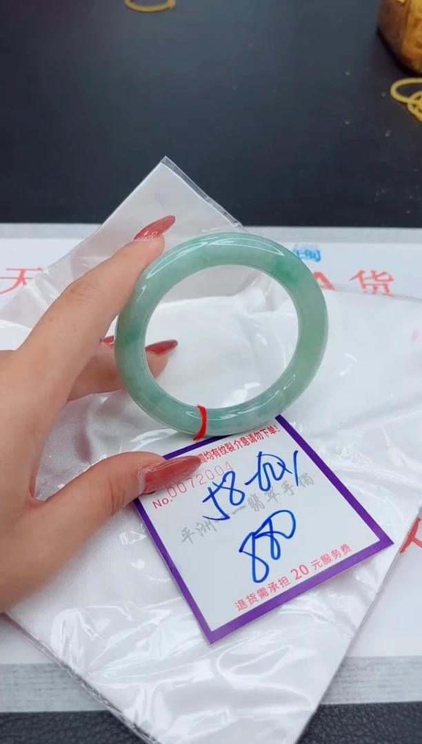 翡翠手镯未镶嵌1