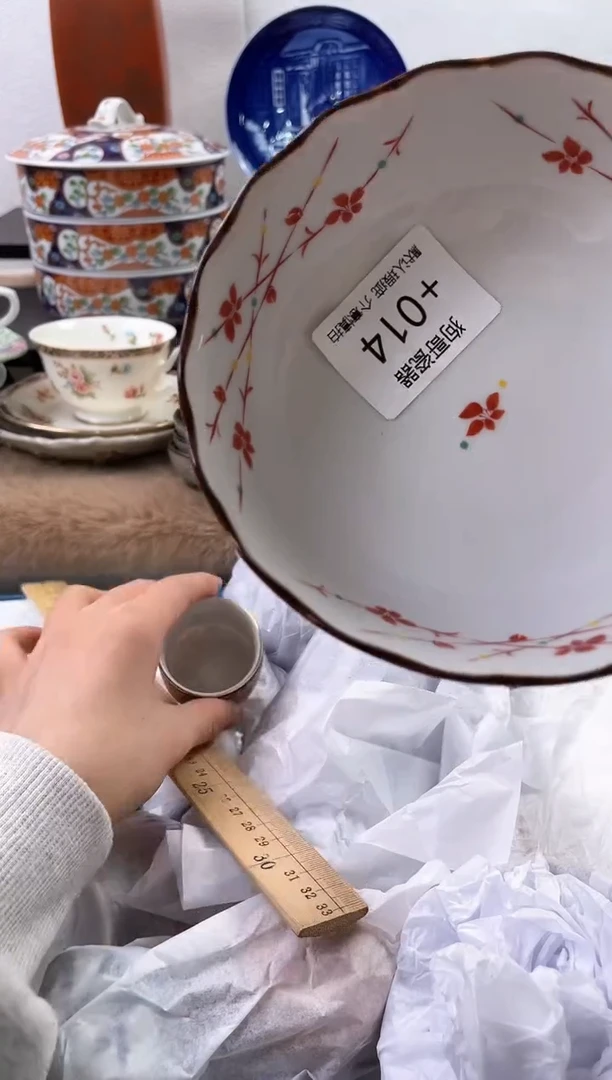 【闪购商品】瓷片14海外中古回流瓷器 默认瑕疵慎拍