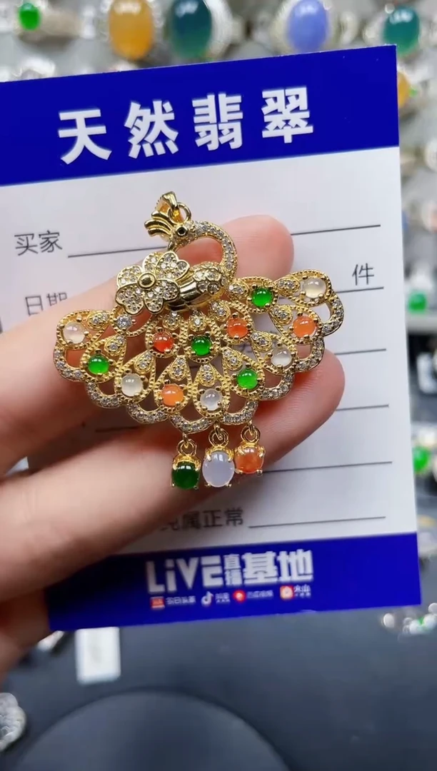 颈饰银S925镶嵌翡翠238