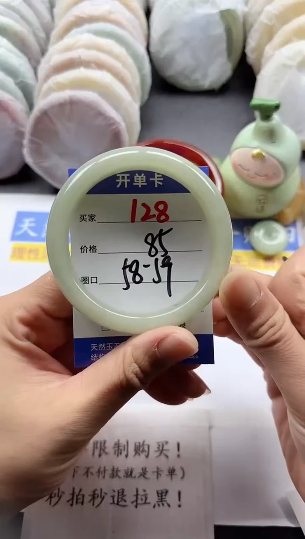 未镶嵌手镯石英质玉128