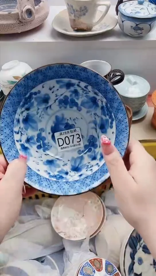 【闪购商品】D073***********
