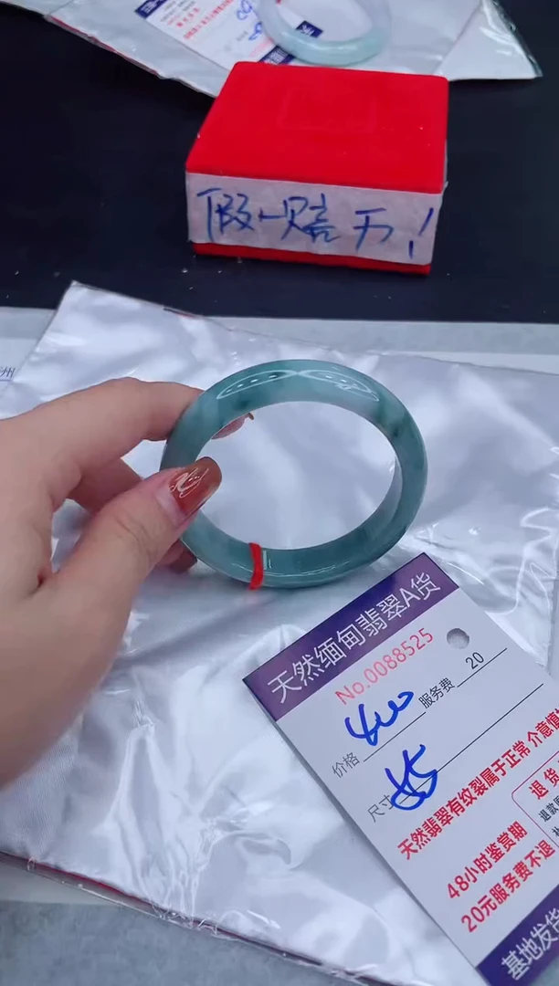 未镶嵌手镯翡翠400.00