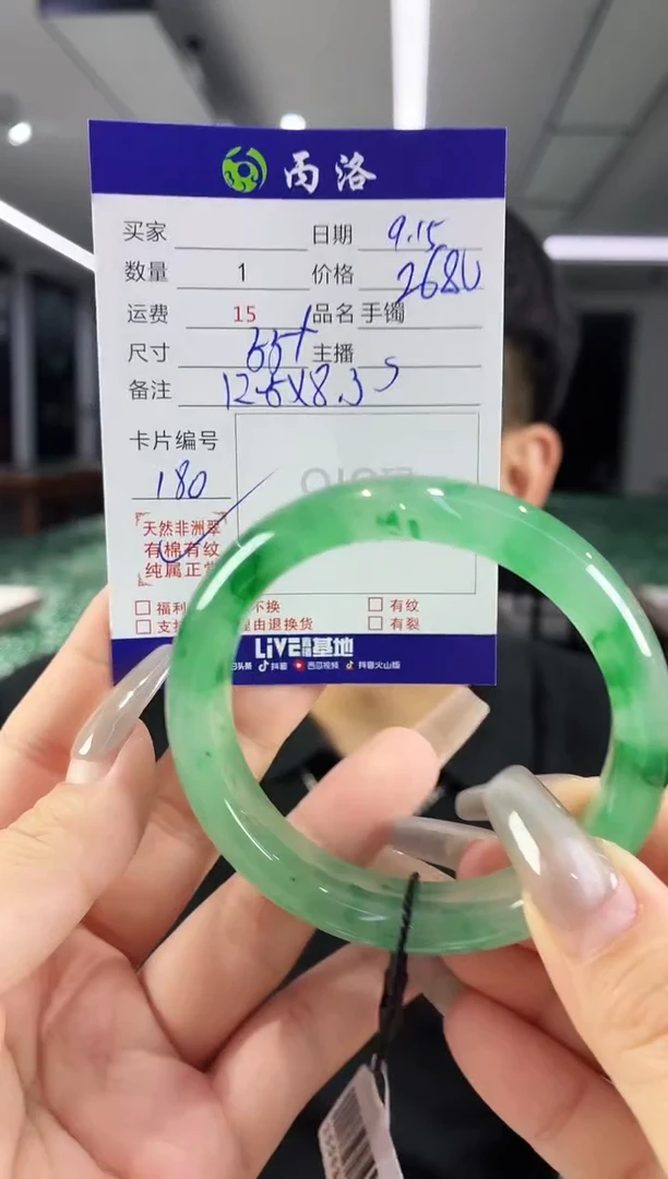 未镶嵌石英质玉手镯55+