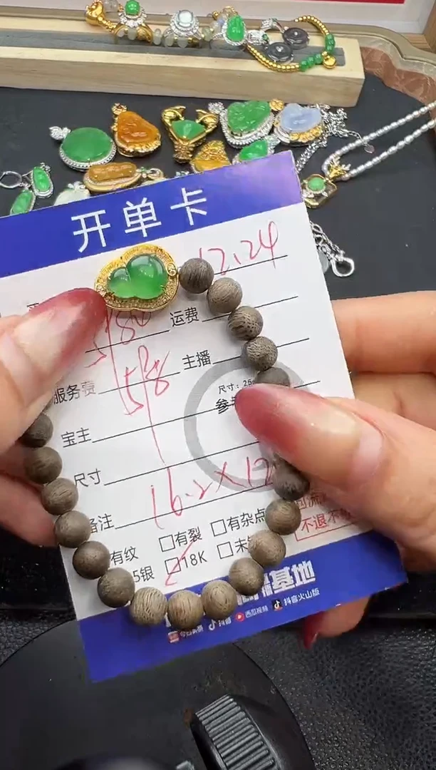 18K金镶嵌手串翡翠葫芦手串9833