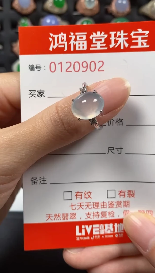 银S925镶嵌戒指翡翠0902