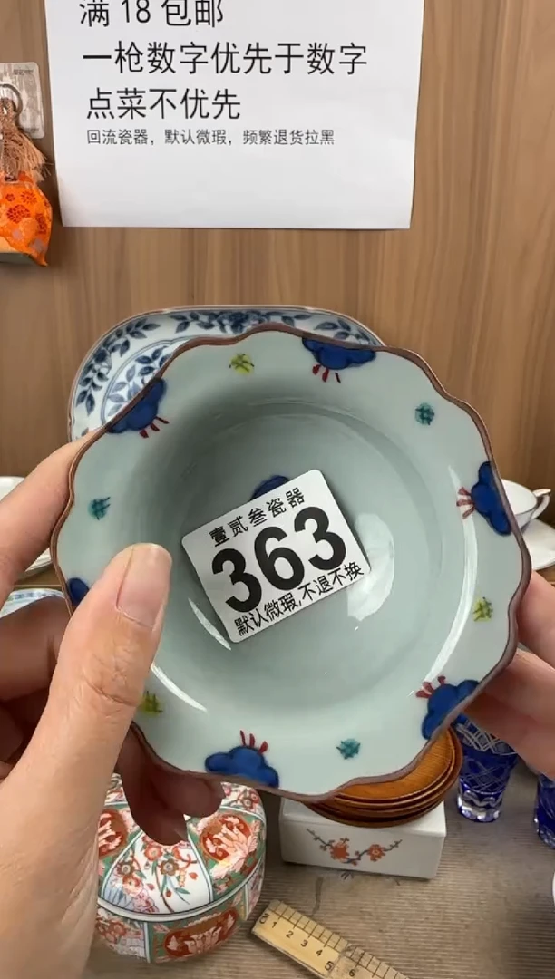 小****子瓷器瓷器瓷器瓷器