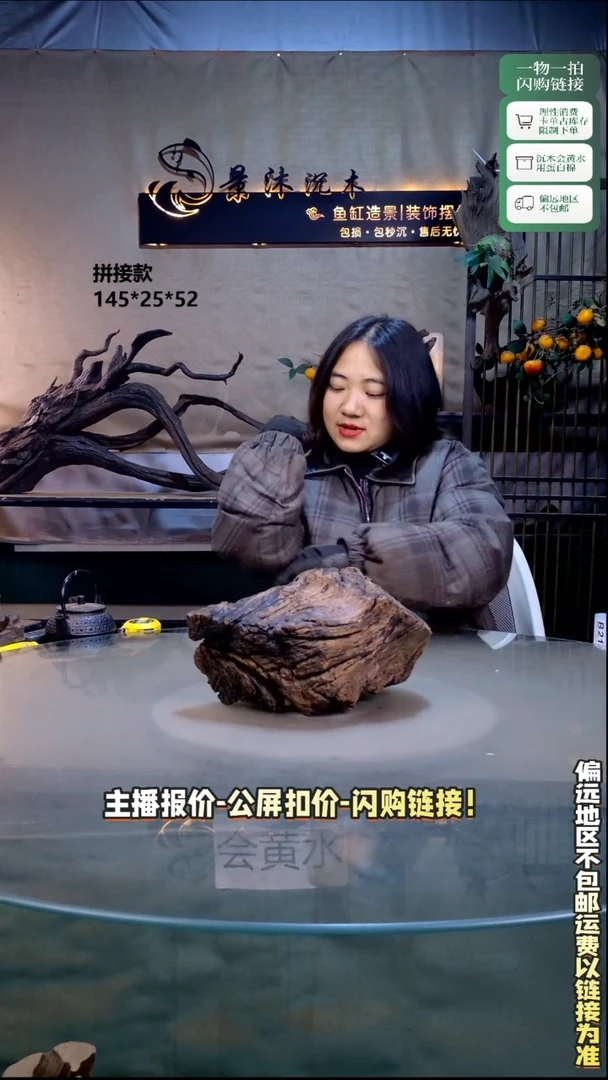 用****8景沐沉木B217 23-15-17