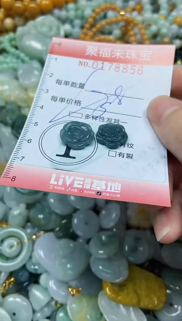 翡翠未镶嵌颈饰闪购0178856多样性发其一