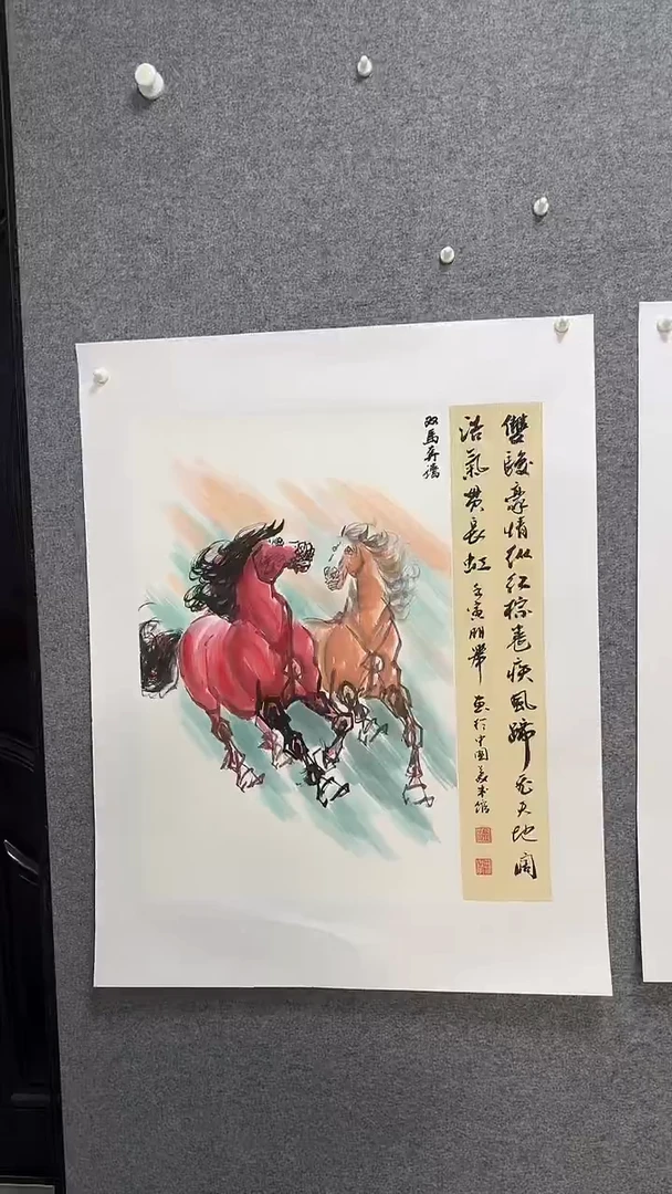 国画作品带证书合影视频授权书