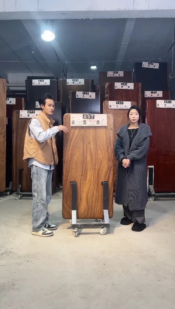 木南美胡桃木097*130*64*6