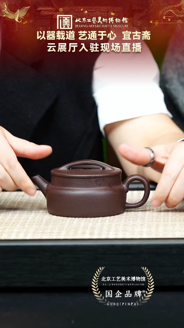 茶壶紫砂29宜兴紫砂 宜古斋专场海棠红砂