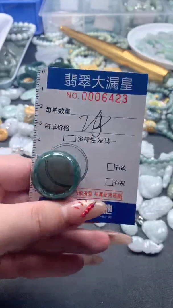 【闪购商品】翡翠吊坠(不含链)未镶嵌6423