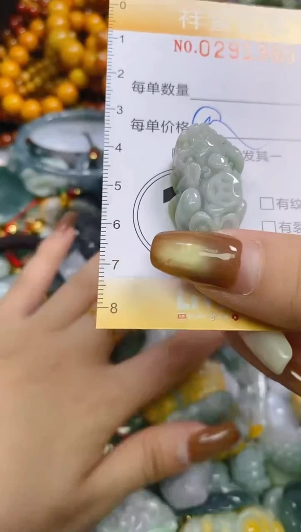 颈饰未镶嵌翡翠闪购0291389