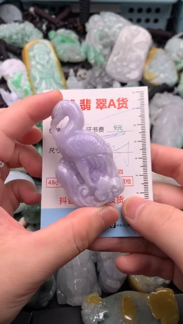 吊坠(不含链)未镶嵌翡翠1