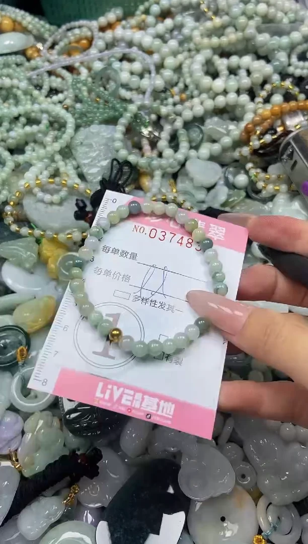 颈饰未镶嵌翡翠闪购0374830