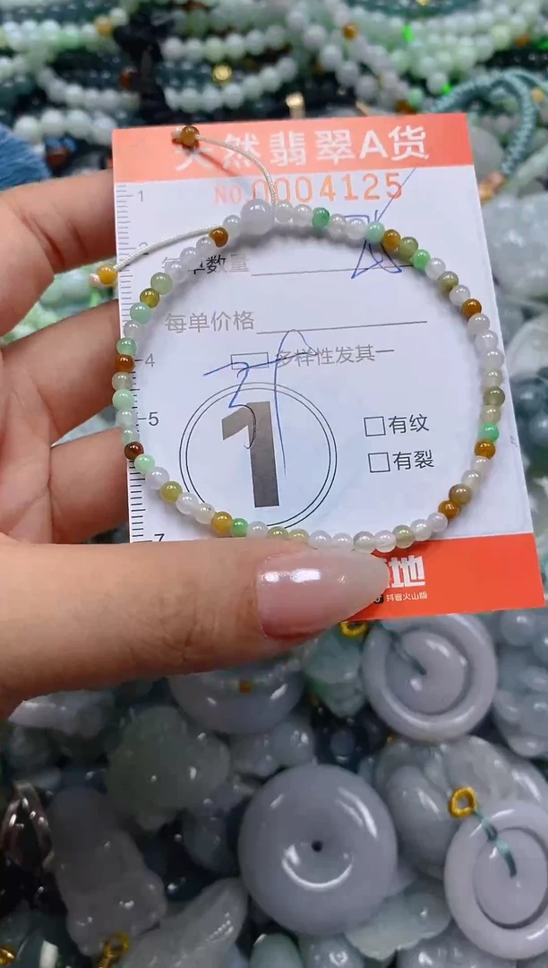 颈饰未镶嵌翡翠闪购0004125