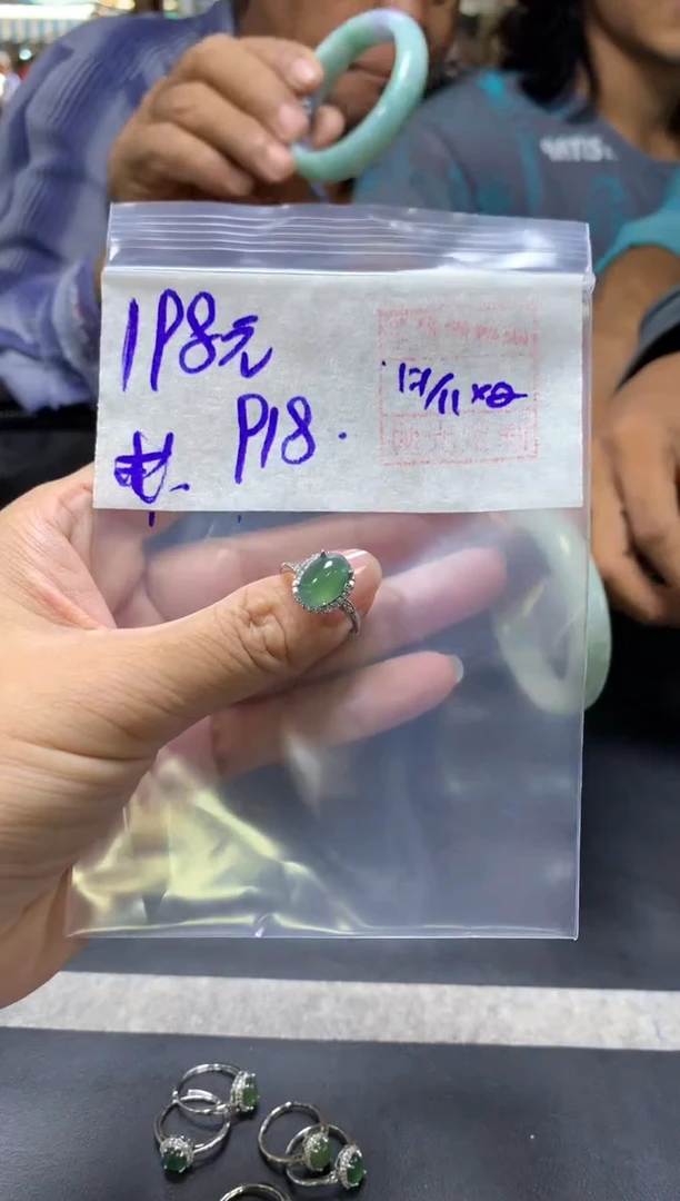 未镶嵌定制翡翠9*8+戒指#198元  毛货需抛光
