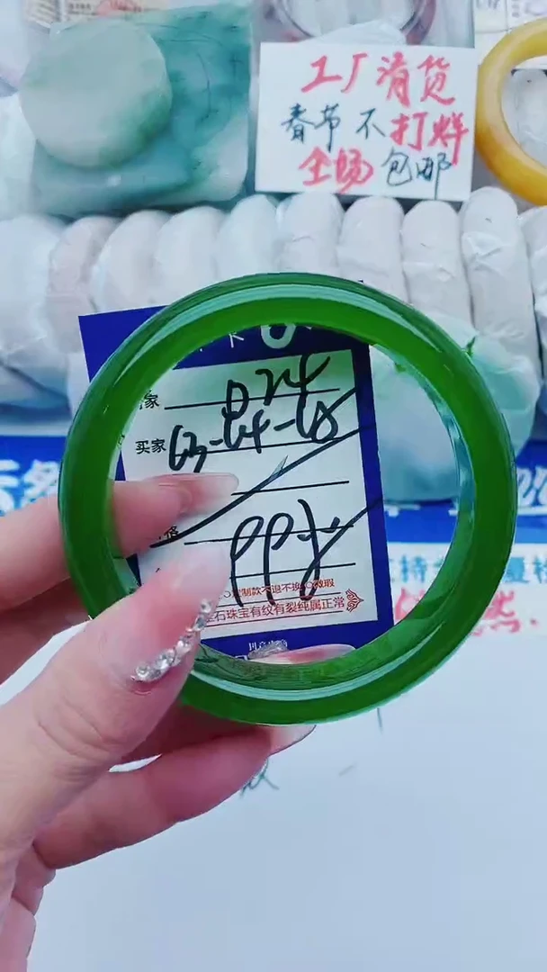 【闪购商品】石英质玉手镯未镶嵌D24+63*-64